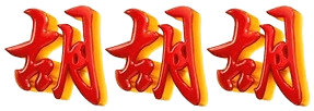 logo PAGODA888
